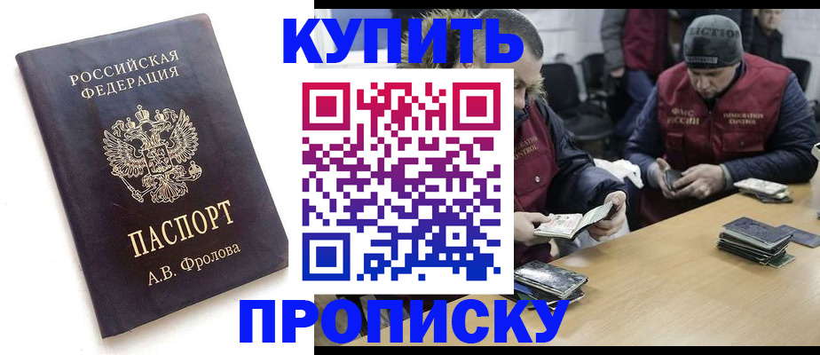 регистрация для дет. сада в Шахтах